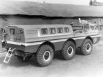 ЗиЛ-49061 Синяя Птица 1975 года
